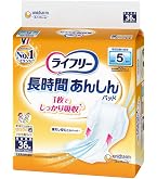 Amazon | ライフリー テープ用尿とりパッド 長時間あんしん 昼用